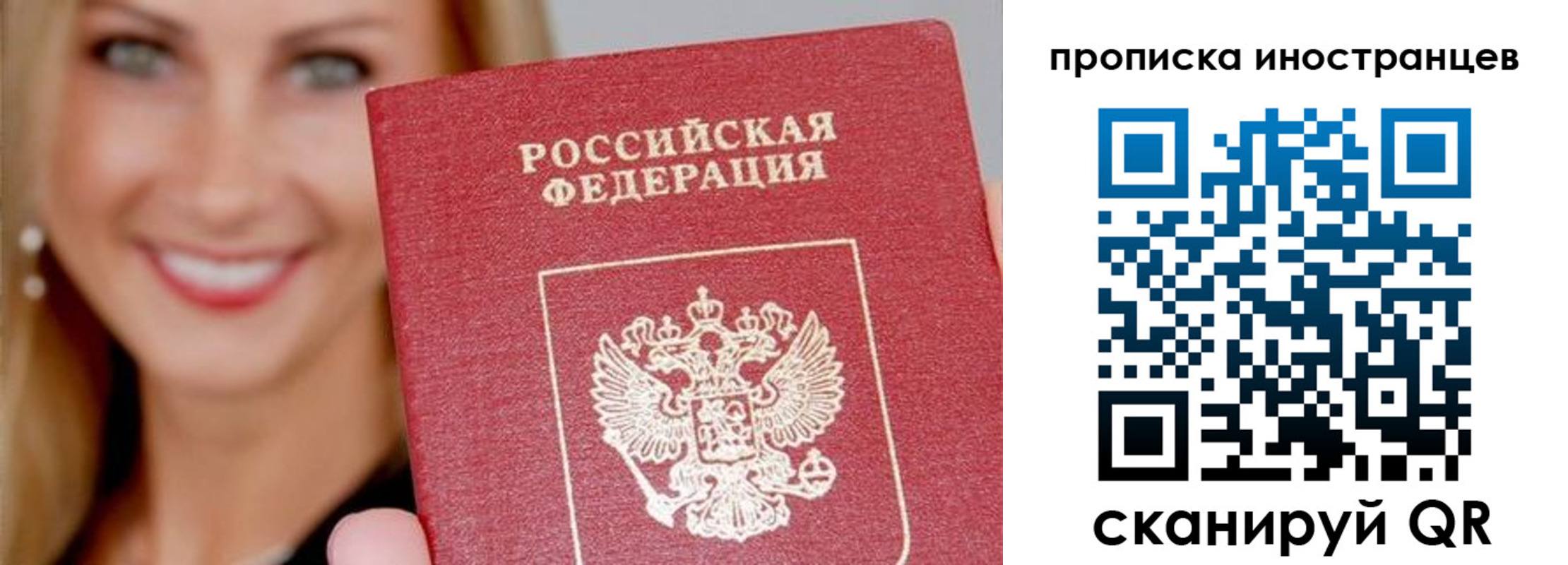 прописка в квартире в Киришах